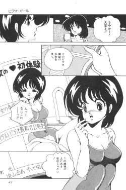 Page 51 of Love Counseling