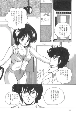 Page 52 of Love Counseling