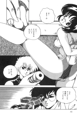 Page 58 of Love Counseling