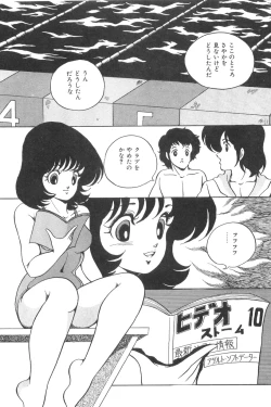 Page 67 of Love Counseling