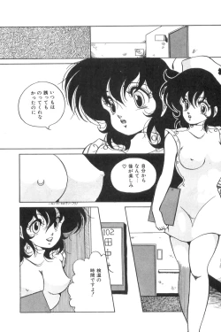 Page 78 of Love Counseling