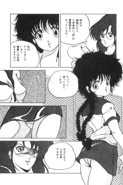 Page 94 of Love Counseling