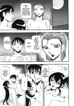 Page 119 of Nan to Naku Ii Kanji 3 | Wonderful Feeling 3