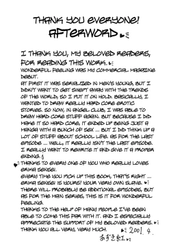 Page 160 of Nan to Naku Ii Kanji 3 | Wonderful Feeling 3