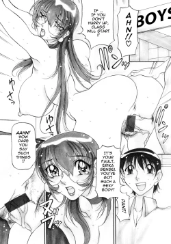 Page 52 of Nan to Naku Ii Kanji 3 | Wonderful Feeling 3