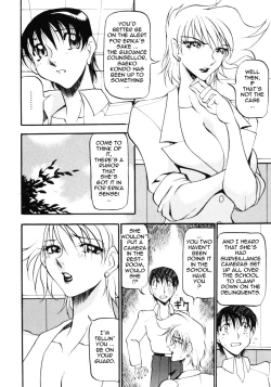 Page 78 of Nan to Naku Ii Kanji 3 | Wonderful Feeling 3