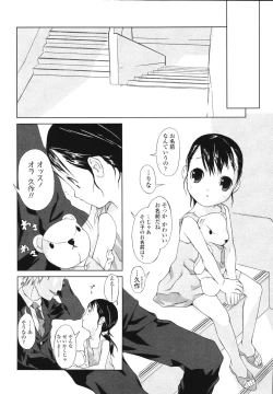 Page 10 of Inuko Loli