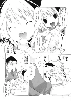Page 110 of Inuko Loli
