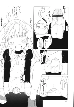 Page 34 of Inuko Loli
