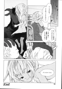Page 54 of Inuko Loli