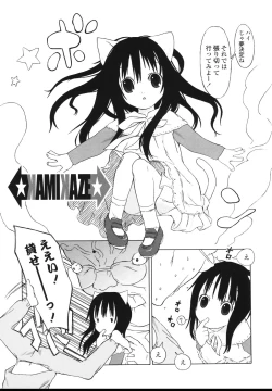Page 75 of Inuko Loli