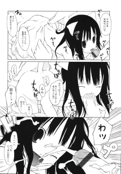 Page 82 of Inuko Loli