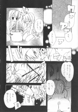 Page 21 of Mirukurenbasu