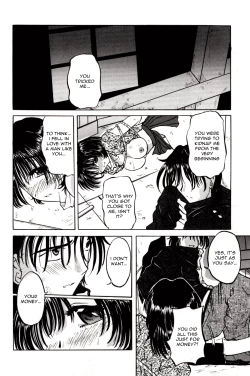 Page 15 of Pet Shop Ch.1-4