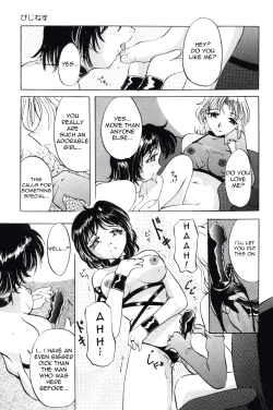 Page 78 of Pet Shop Ch.1-4