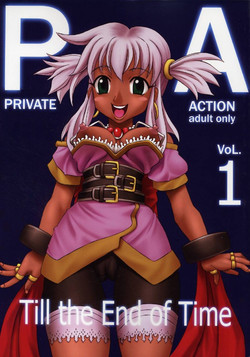Download Private Action vol. 1