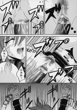 Page 42 of Private Action vol 2