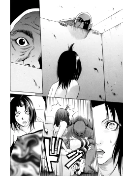 Page 23 of Zettai Ryoujoku