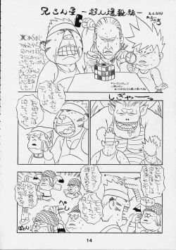 Page 13 of Boy's LifeDoujin