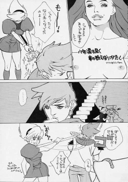 Page 18 of Boy's LifeDoujin