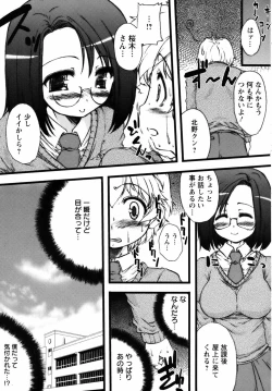 Page 117 of ANGEL Club 2007-04