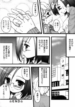 Page 128 of ANGEL Club 2007-04