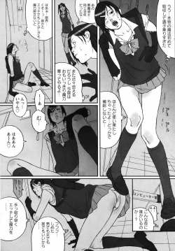 Page 162 of ANGEL Club 2007-04