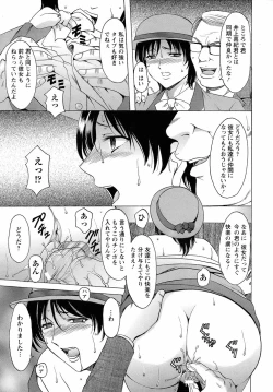 Page 207 of ANGEL Club 2007-04