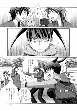 Page 227 of ANGEL Club 2007-04