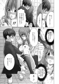 Page 271 of ANGEL Club 2007-04