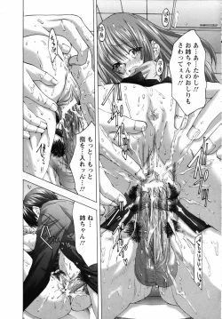 Page 279 of ANGEL Club 2007-04