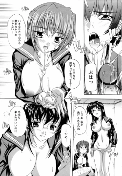 Page 289 of ANGEL Club 2007-04