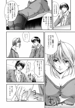 Page 30 of ANGEL Club 2007-04