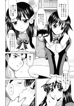 Page 314 of ANGEL Club 2007-04