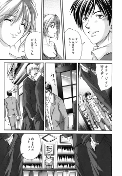 Page 31 of ANGEL Club 2007-04