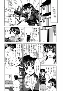 Page 322 of ANGEL Club 2007-04