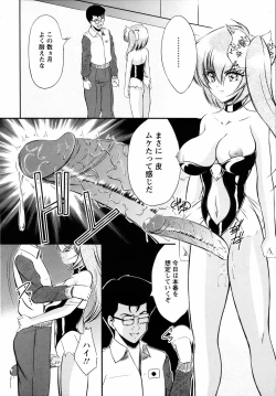 Page 376 of ANGEL Club 2007-04