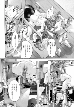 Page 399 of ANGEL Club 2007-04