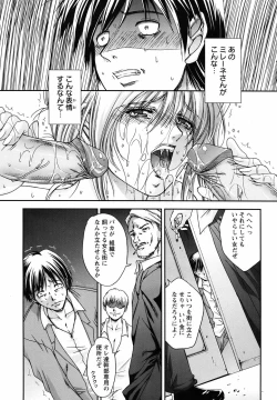 Page 46 of ANGEL Club 2007-04