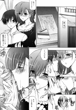 Page 49 of ANGEL Club 2007-04