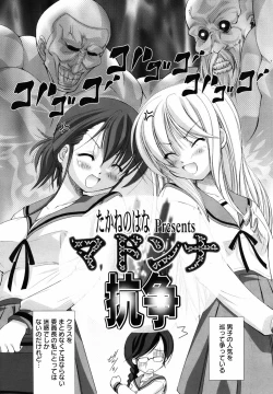 Page 71 of ANGEL Club 2007-04