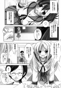 Page 72 of ANGEL Club 2007-04