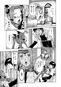 Page 93 of ANGEL Club 2007-04