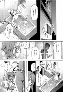 Page 113 of Naburimono