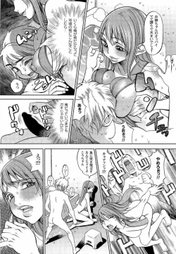 Page 116 of Naburimono