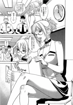 Page 126 of Naburimono