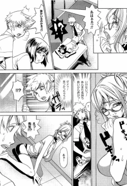 Page 131 of Naburimono