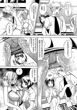 Page 132 of Naburimono