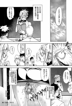 Page 141 of Naburimono