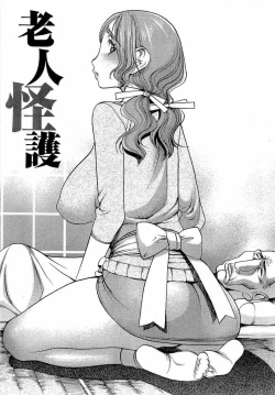 Page 142 of Naburimono